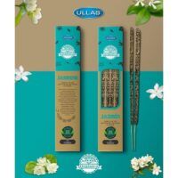 ULLAS-JAZMIN-02